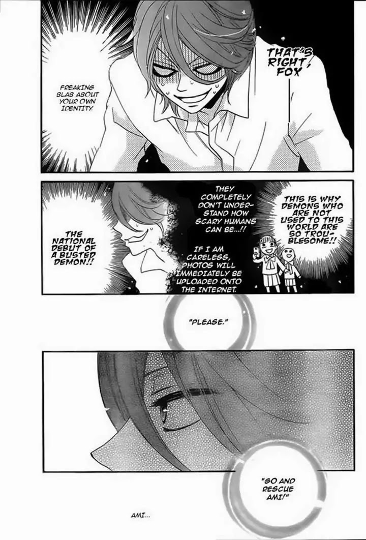 Kamisama Hajimemashita chapter 106 page 16