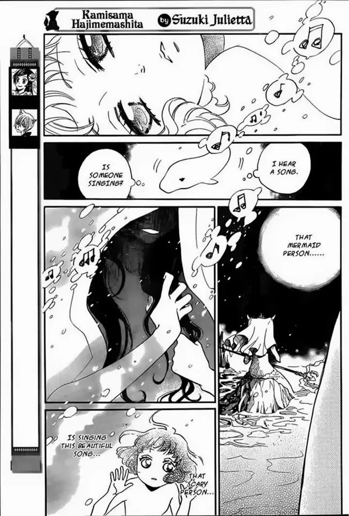 Kamisama Hajimemashita chapter 106 page 2