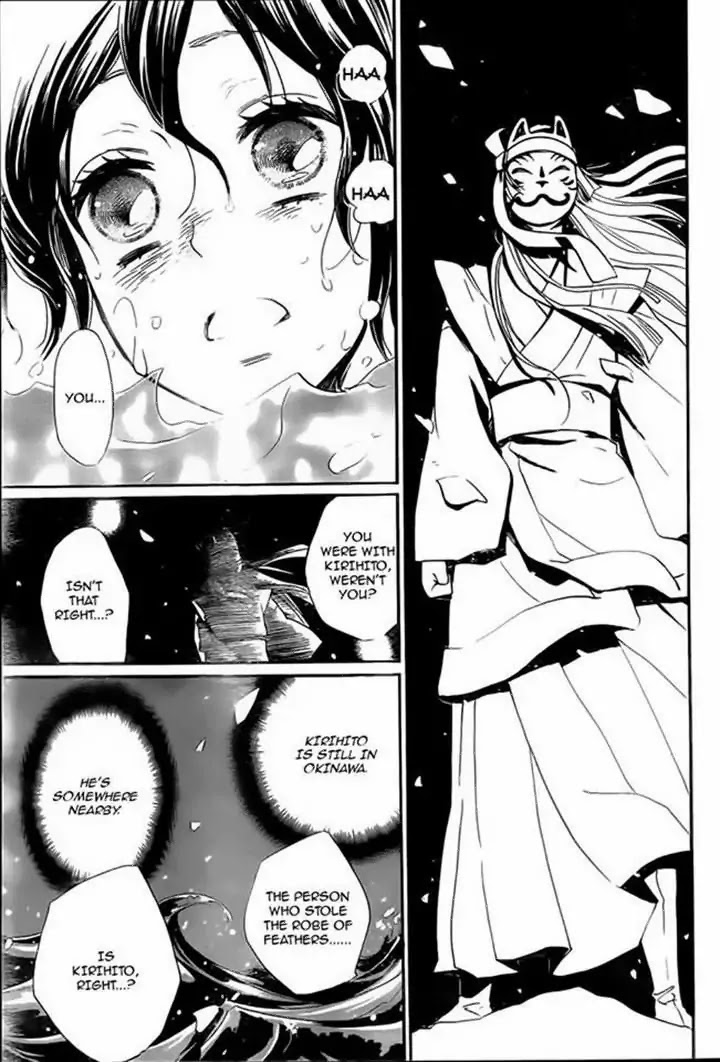 Kamisama Hajimemashita chapter 106 page 20