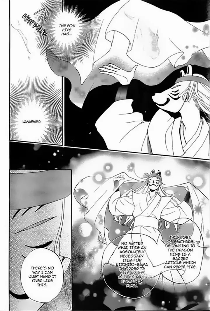 Kamisama Hajimemashita chapter 106 page 23