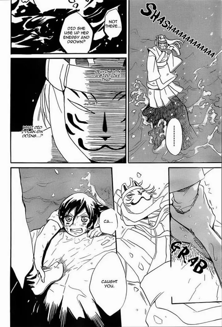 Kamisama Hajimemashita chapter 106 page 27