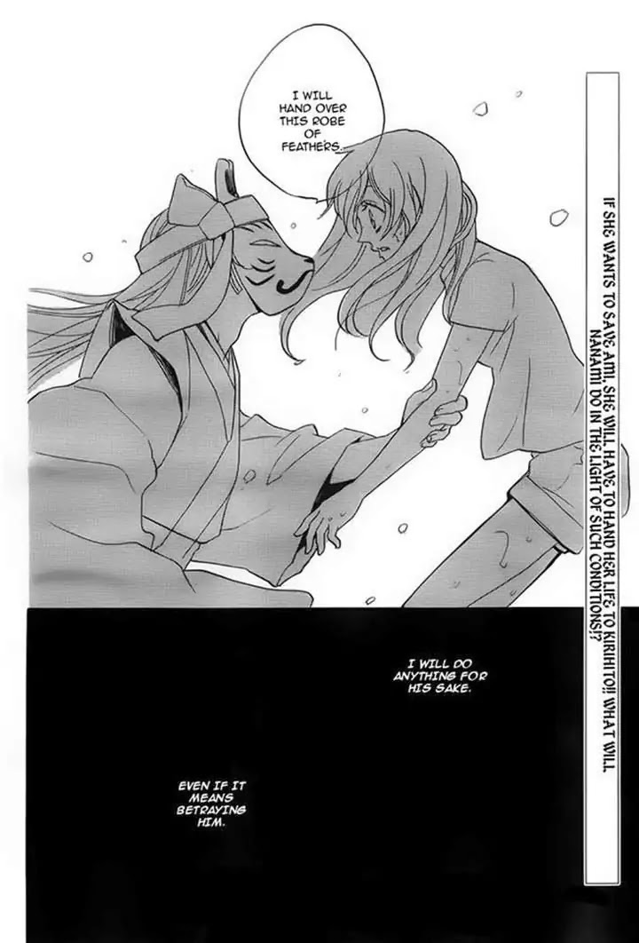 Kamisama Hajimemashita chapter 106 page 31