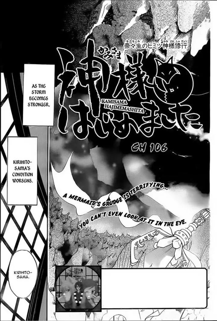 Kamisama Hajimemashita chapter 106 page 4