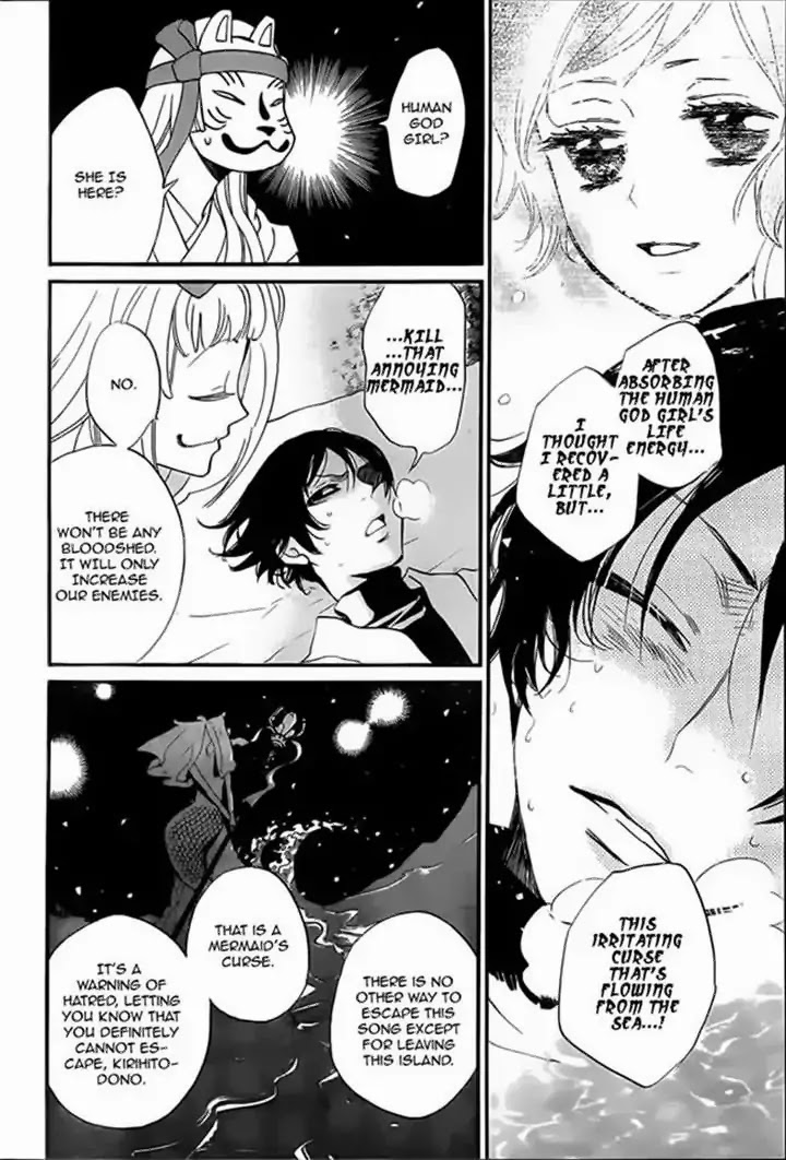 Kamisama Hajimemashita chapter 106 page 7