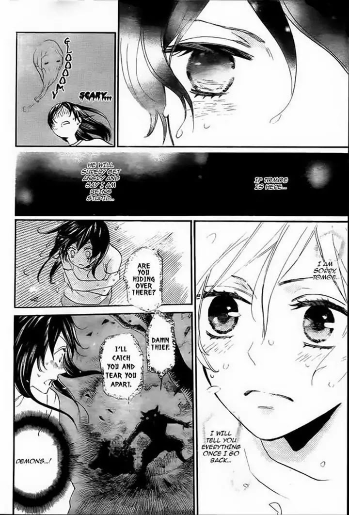 Kamisama Hajimemashita chapter 107 page 12