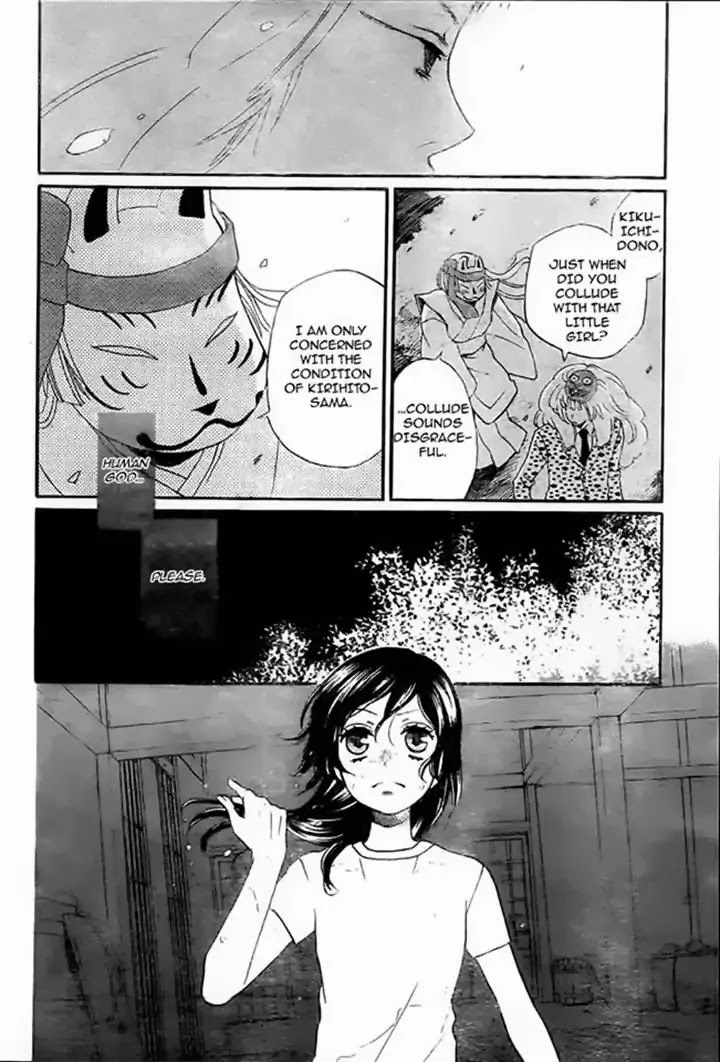 Kamisama Hajimemashita chapter 107 page 16