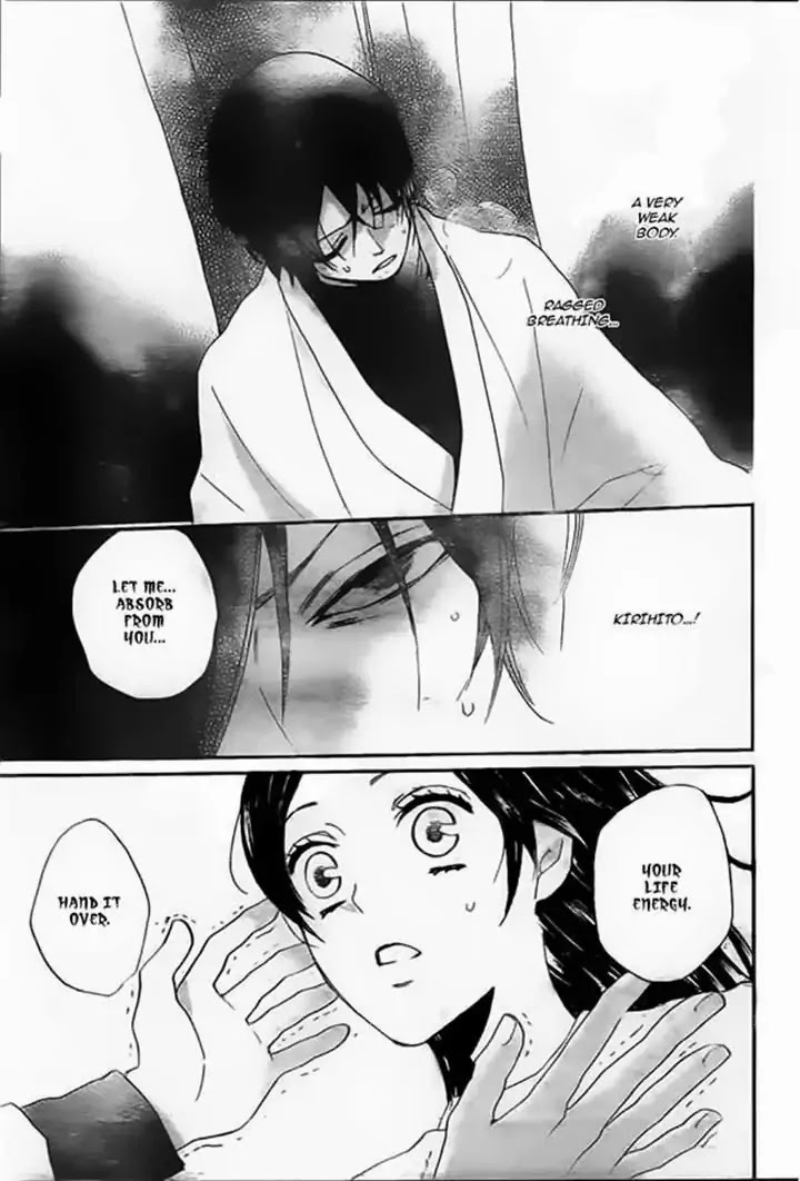 Kamisama Hajimemashita chapter 107 page 19