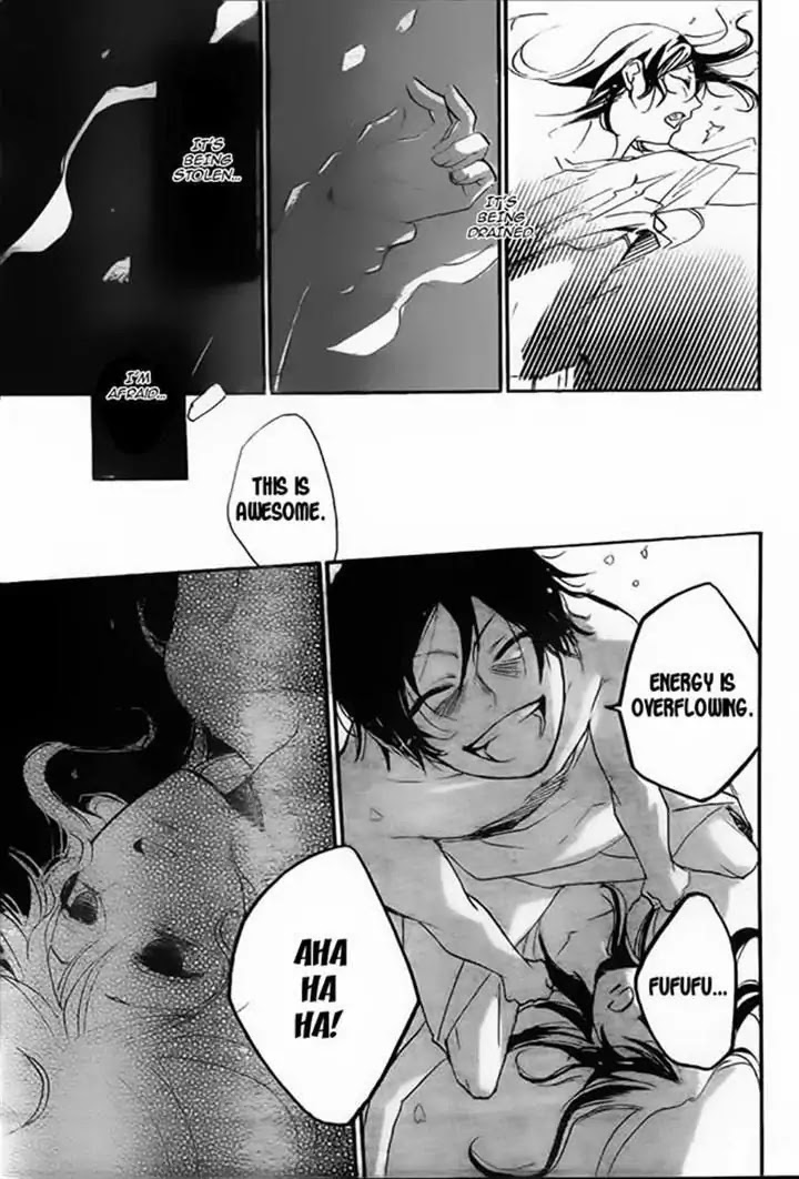 Kamisama Hajimemashita chapter 107 page 23