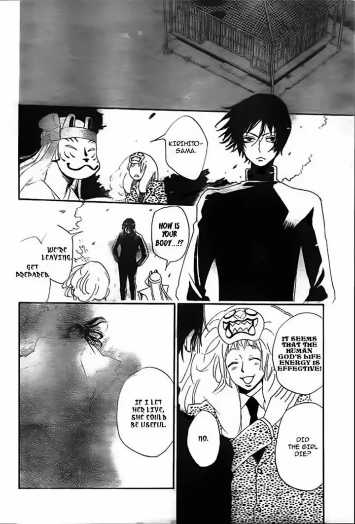 Kamisama Hajimemashita chapter 107 page 28