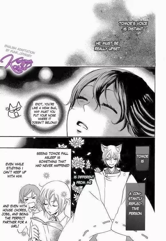 Kamisama Hajimemashita chapter 108 page 10