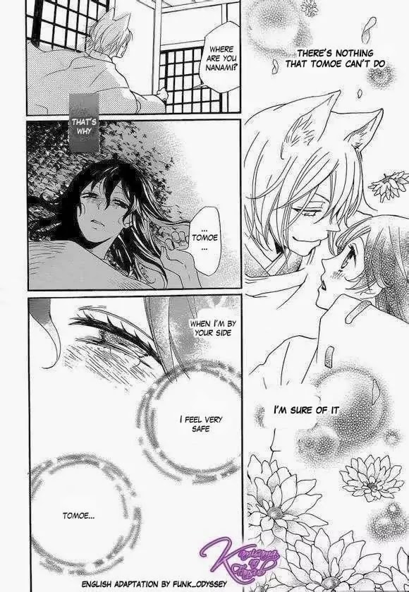 Kamisama Hajimemashita chapter 108 page 11