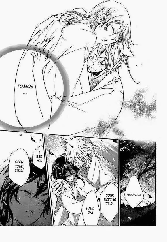 Kamisama Hajimemashita chapter 108 page 14