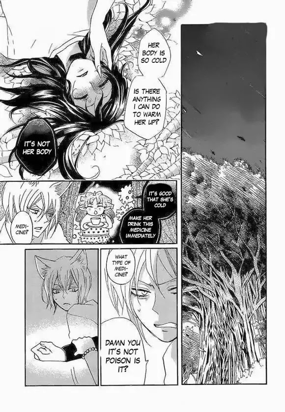 Kamisama Hajimemashita chapter 108 page 18