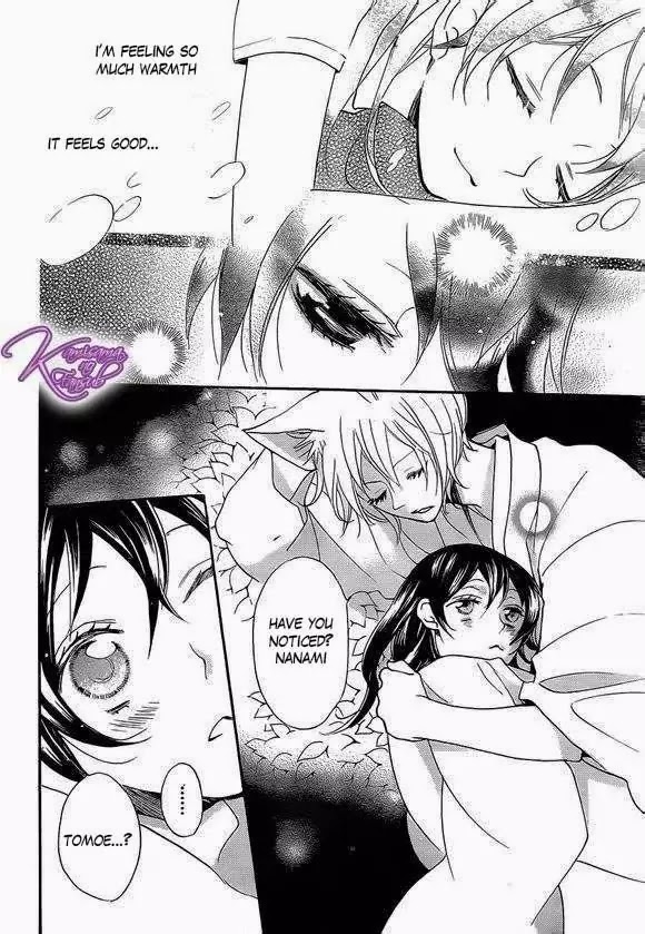 Kamisama Hajimemashita chapter 108 page 21