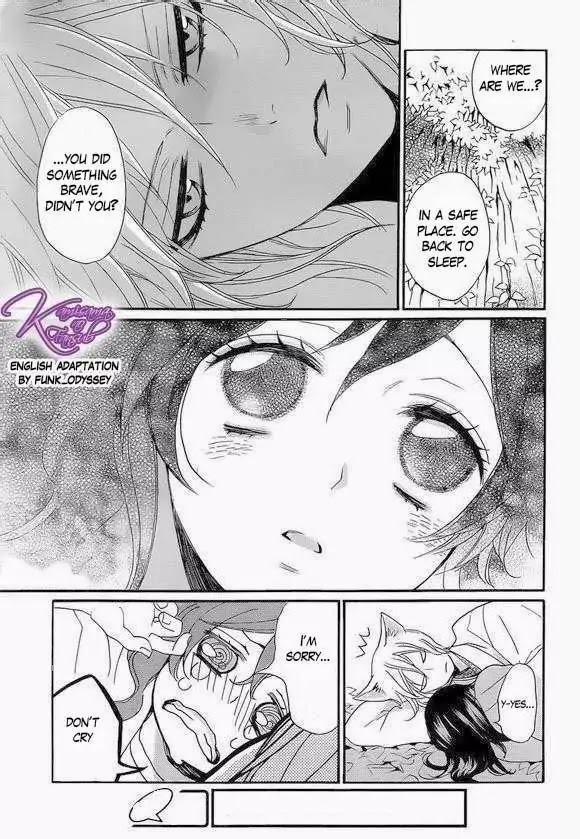 Kamisama Hajimemashita chapter 108 page 22