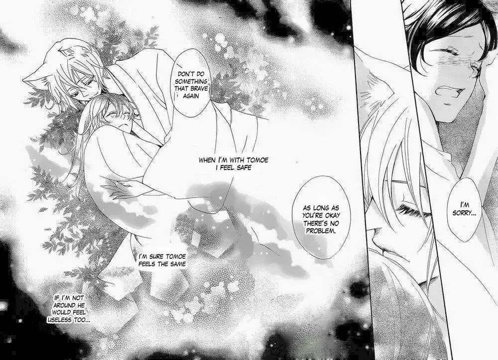 Kamisama Hajimemashita chapter 108 page 23