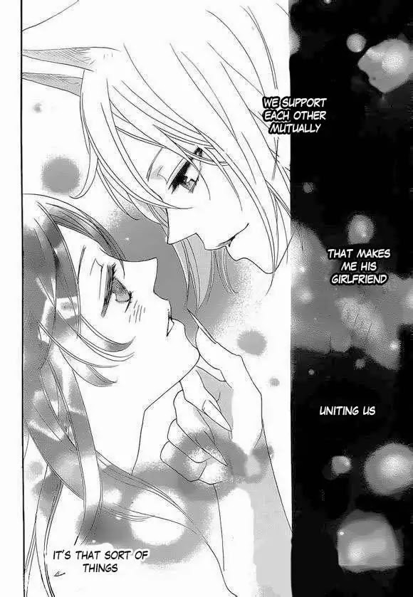 Kamisama Hajimemashita chapter 108 page 24