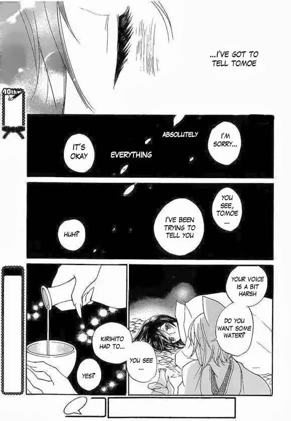 Kamisama Hajimemashita chapter 108 page 25