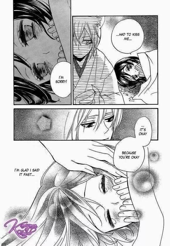 Kamisama Hajimemashita chapter 108 page 26