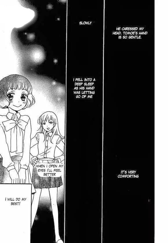 Kamisama Hajimemashita chapter 108 page 27