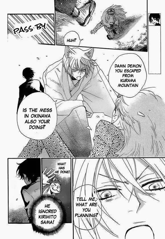 Kamisama Hajimemashita chapter 108 page 3