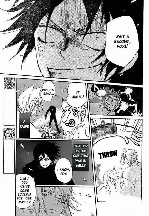 Kamisama Hajimemashita chapter 108 page 4