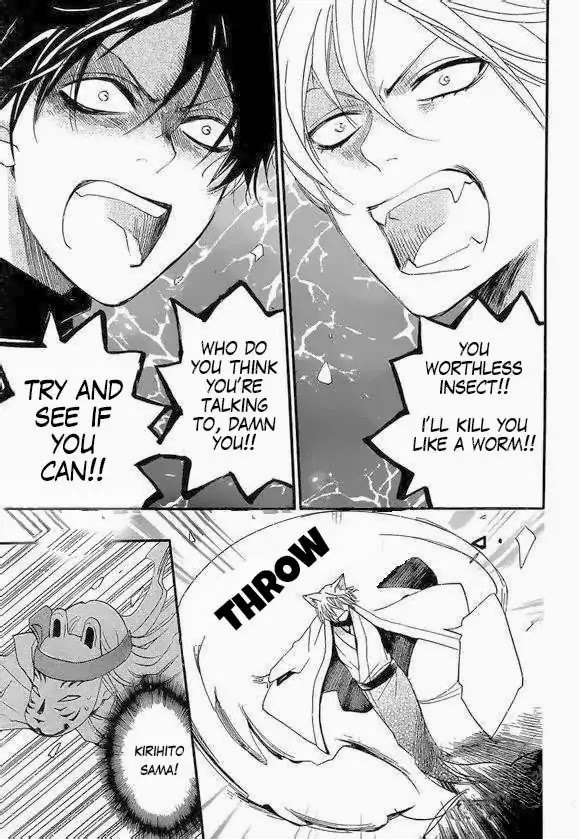 Kamisama Hajimemashita chapter 108 page 6