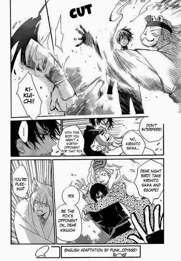 Kamisama Hajimemashita chapter 108 page 7