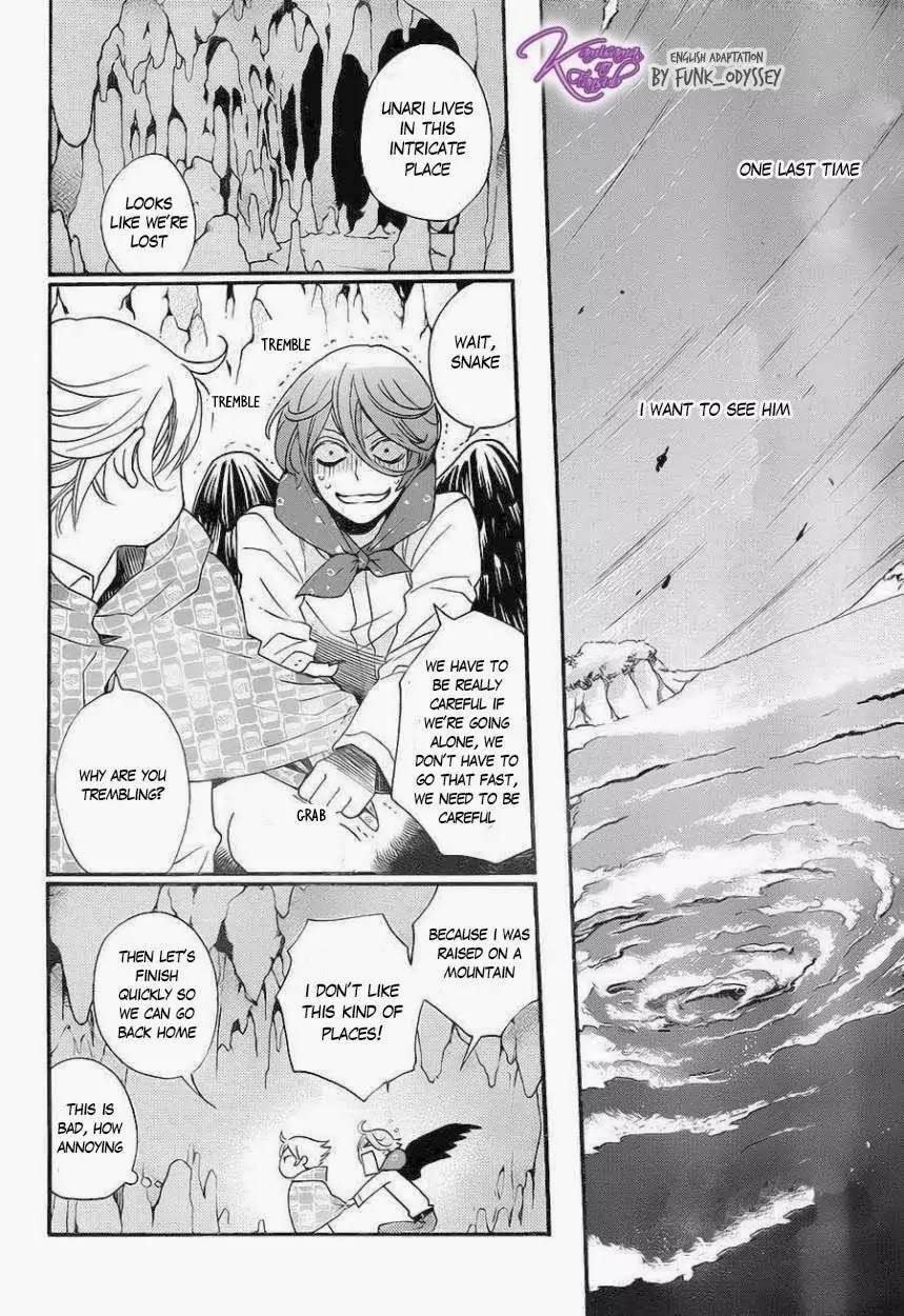 Kamisama Hajimemashita chapter 109 page 12