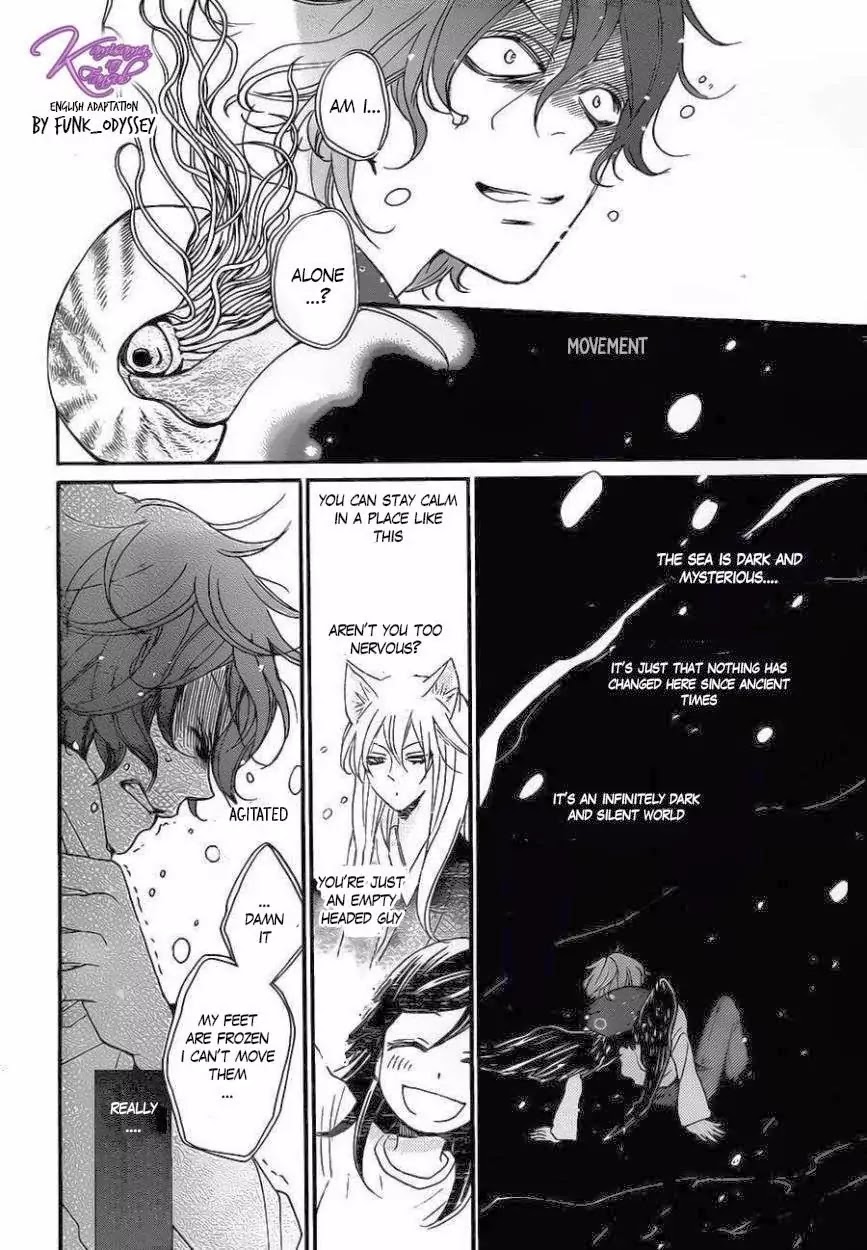 Kamisama Hajimemashita chapter 109 page 18