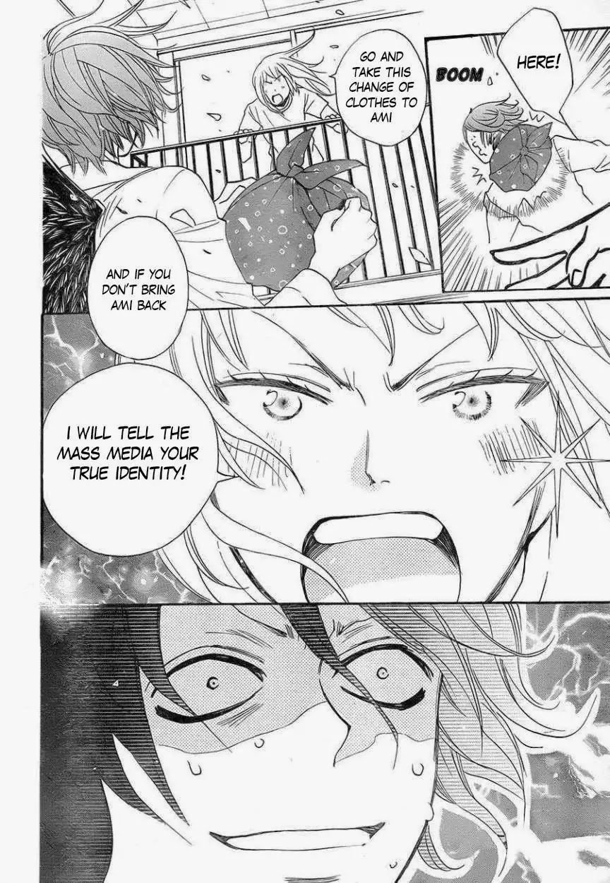 Kamisama Hajimemashita chapter 109 page 6