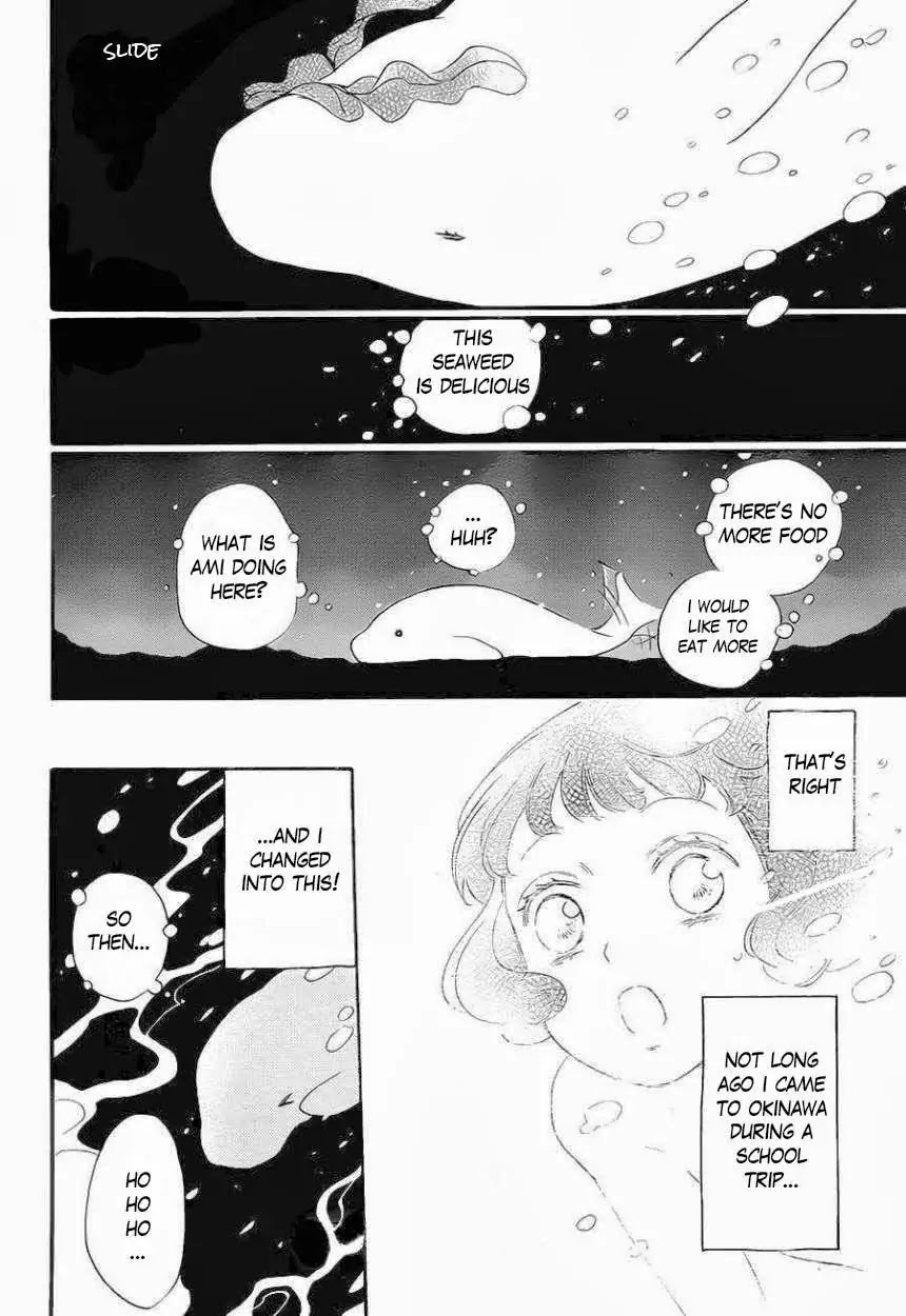 Kamisama Hajimemashita chapter 109 page 8