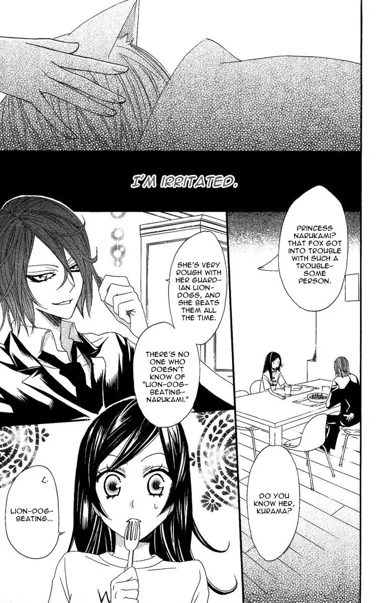 Kamisama Hajimemashita chapter 11 page 13