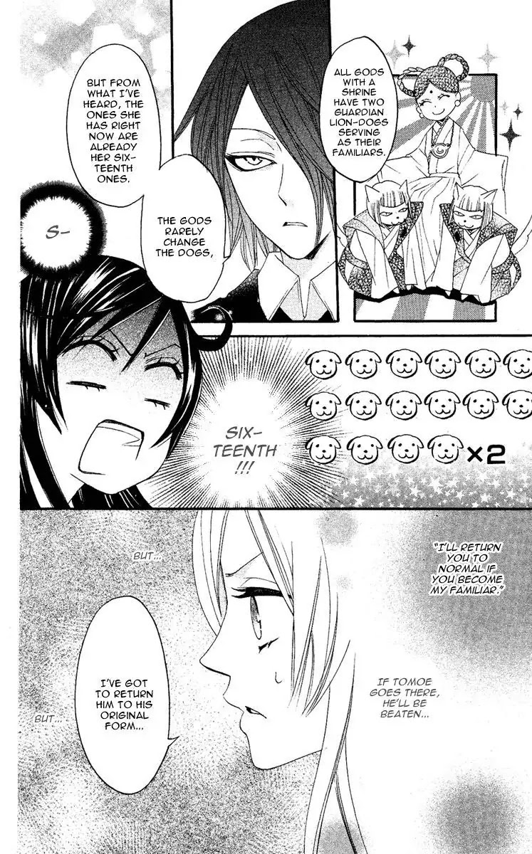 Kamisama Hajimemashita chapter 11 page 14
