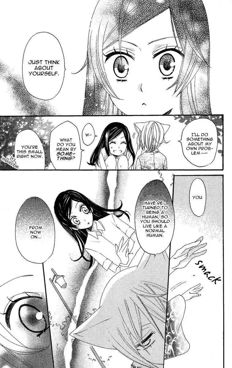 Kamisama Hajimemashita chapter 11 page 21