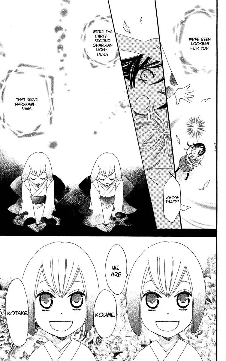 Kamisama Hajimemashita chapter 11 page 23