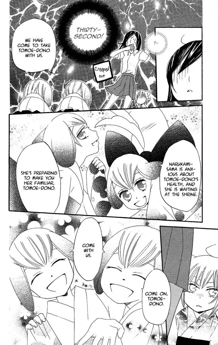 Kamisama Hajimemashita chapter 11 page 24