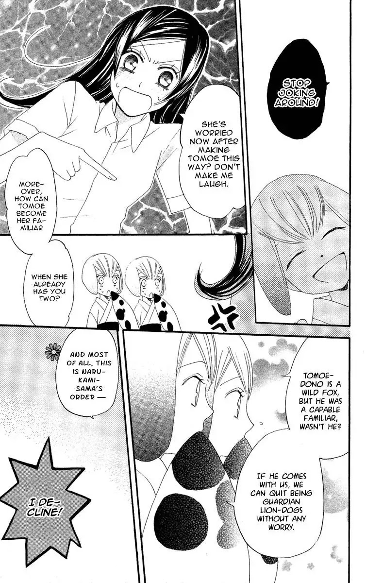 Kamisama Hajimemashita chapter 11 page 25