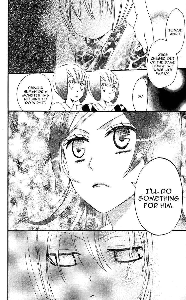 Kamisama Hajimemashita chapter 11 page 26