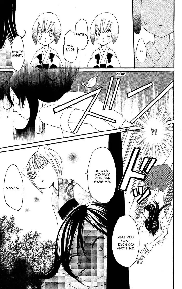 Kamisama Hajimemashita chapter 11 page 27