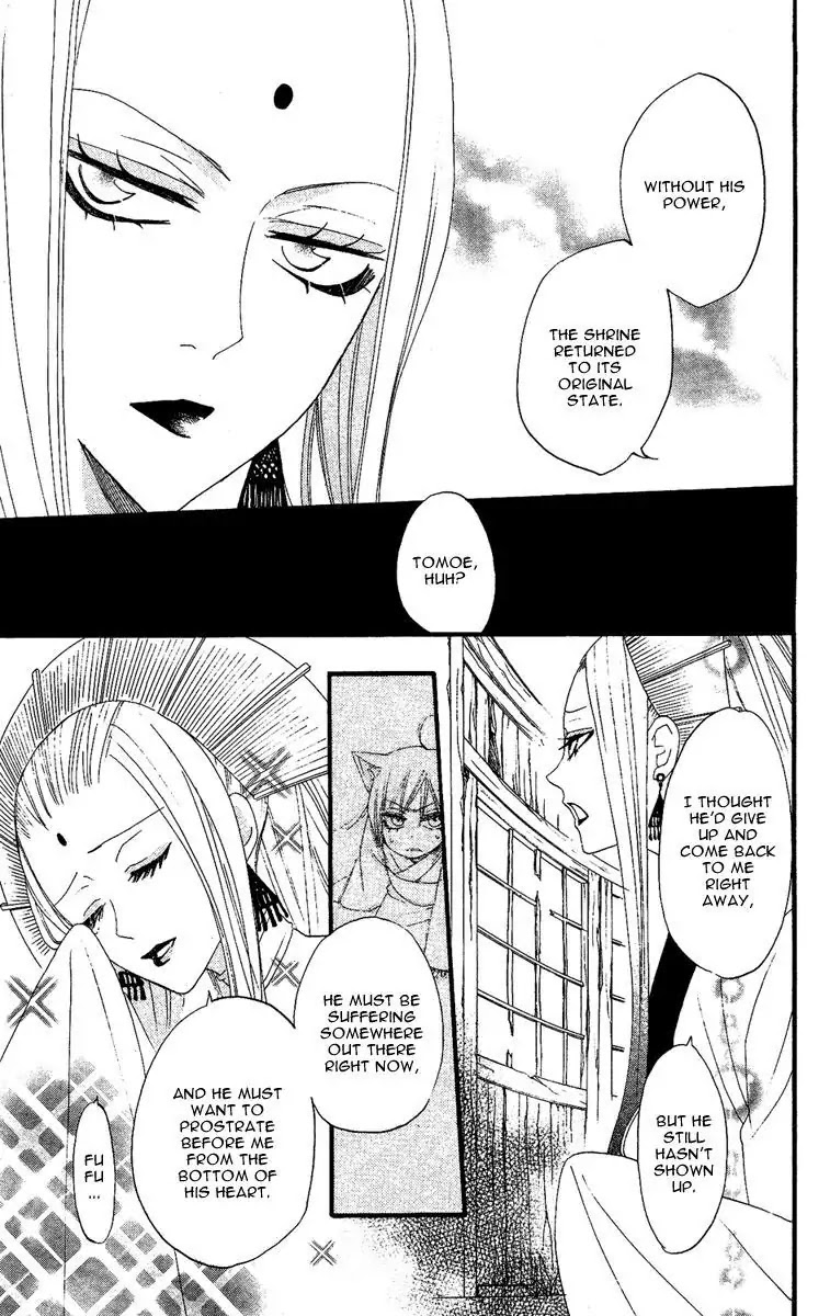 Kamisama Hajimemashita chapter 11 page 5