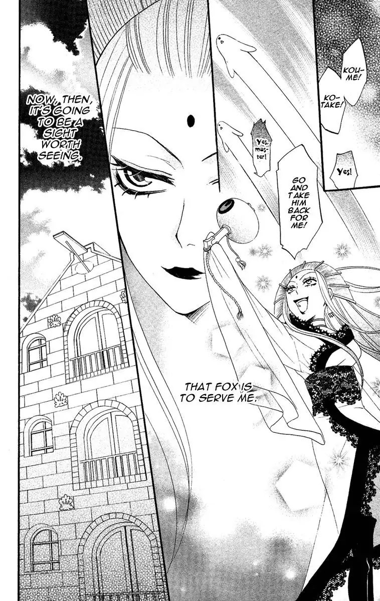 Kamisama Hajimemashita chapter 11 page 6