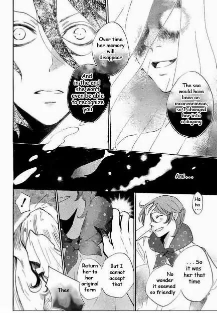 Kamisama Hajimemashita chapter 110 page 14