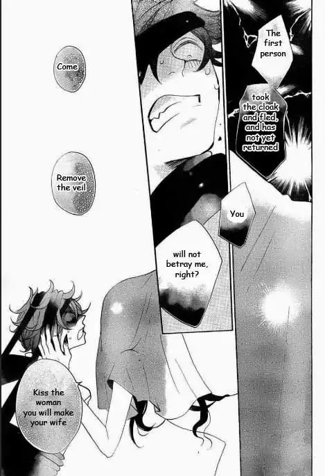 Kamisama Hajimemashita chapter 110 page 19