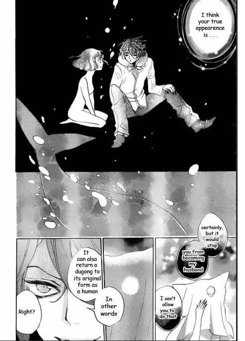 Kamisama Hajimemashita chapter 110 page 22