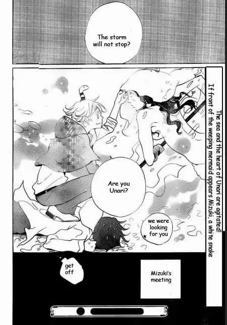 Kamisama Hajimemashita chapter 110 page 30