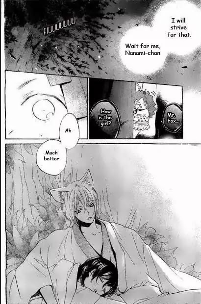 Kamisama Hajimemashita chapter 110 page 4