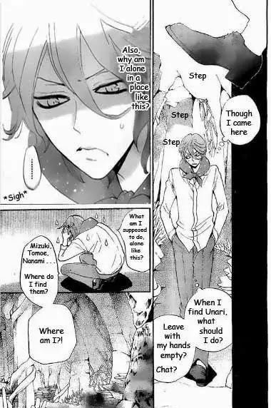 Kamisama Hajimemashita chapter 110 page 9