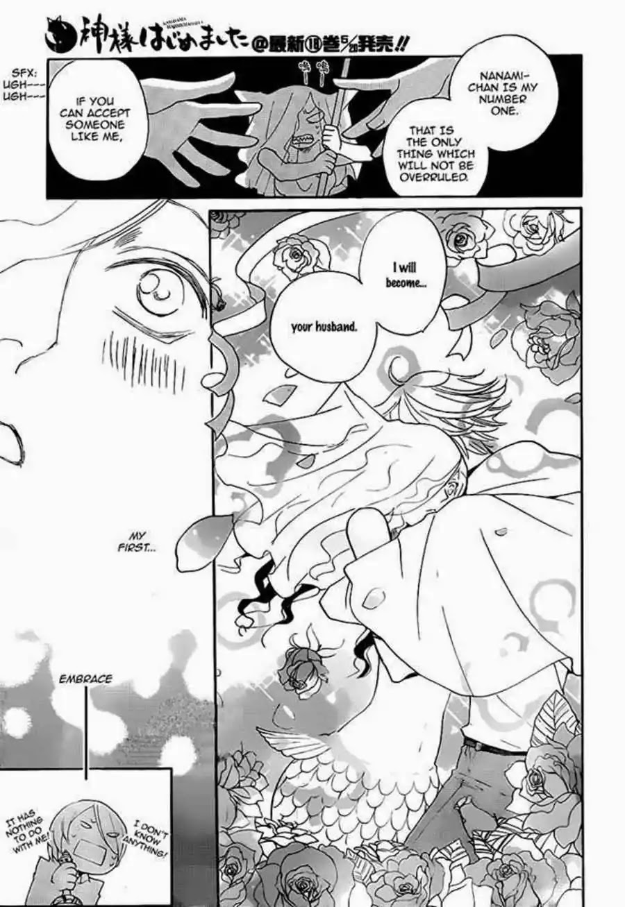 Kamisama Hajimemashita chapter 111 page 11