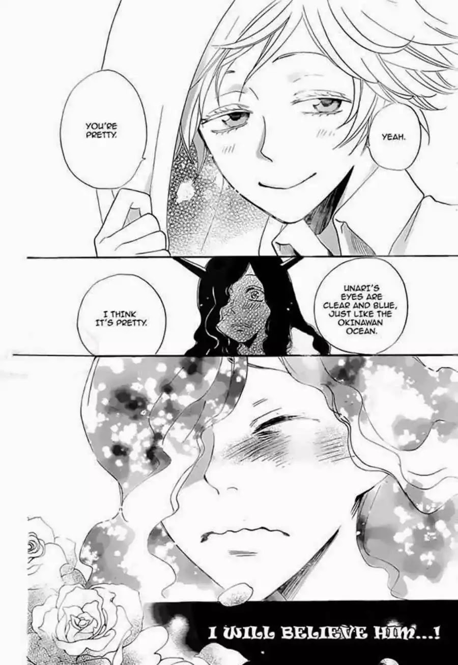 Kamisama Hajimemashita chapter 111 page 20